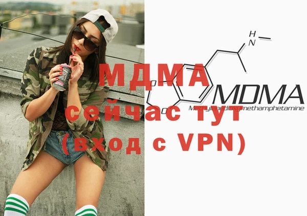 MDMA Premium VHQ Вяземский